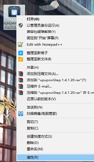 ��X�ӑB�ڼ�ܛ��UPUPOO�ٷ��氲�bʹ�ý̳�