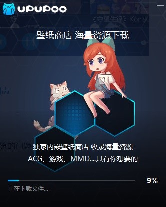 ��X�ӑB�ڼ�ܛ��UPUPOO�ٷ��氲�bʹ�ý̳�