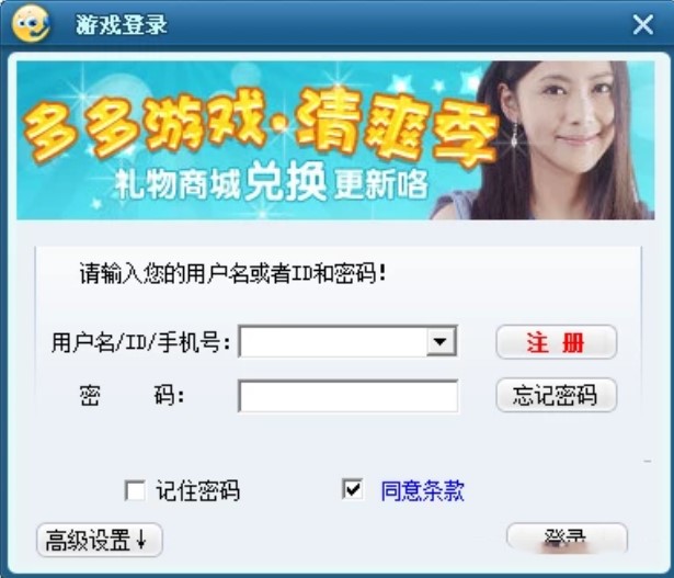 ���ҕ�l�Α�ٷ������d���b�̳�