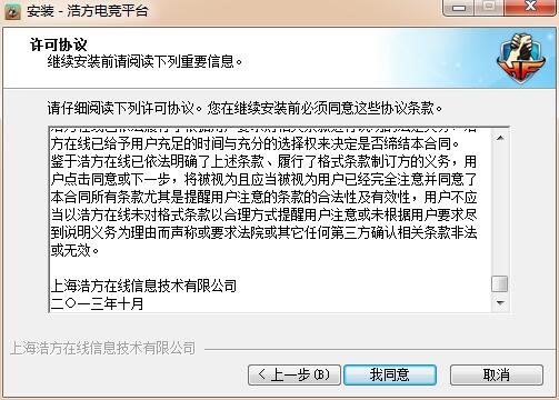 �Ʒ�����(zh��n)ƽ�_�͑��˹ٷ��氲�b�����w�