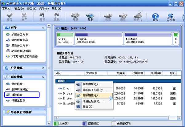 ʹ�÷օ^���֏صׄh��Ӳ�P�����̳�