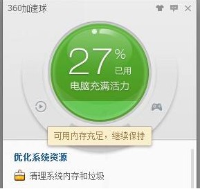 263��ͨ����X��ʹ�ý�B