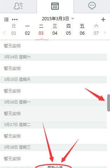 263��ͨ����X��ʹ�ý�B