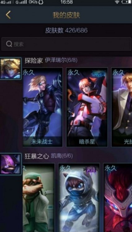 LOLӢ��(li��n)��CDkey������ʹ�ý�B