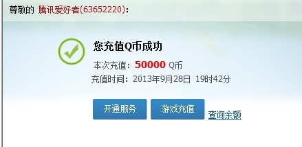 QQȫ�ܳ��˶๦�ܹ��������d����