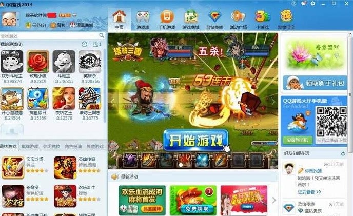 QQ�Α��d�ٷ���ʹ�÷�������Ҋ���}