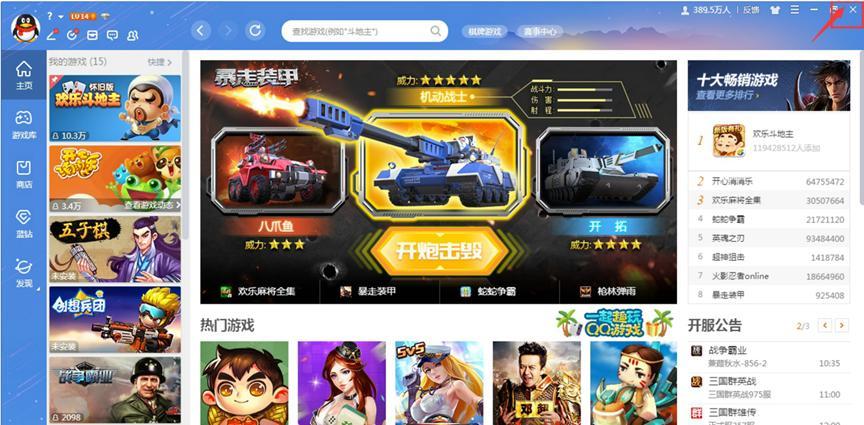 QQ�Α��d�ٷ���ʹ�÷�������Ҋ���}