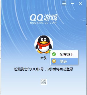 QQ�Α��d�ٷ���ʹ�÷�������Ҋ���}