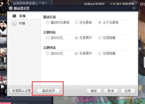 �ٶ�Ӱ������������M�м��ٲ��ţ�