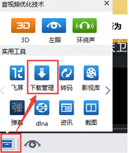 ���L(f��ng)Ӱ������������ʹ��Ԕ��