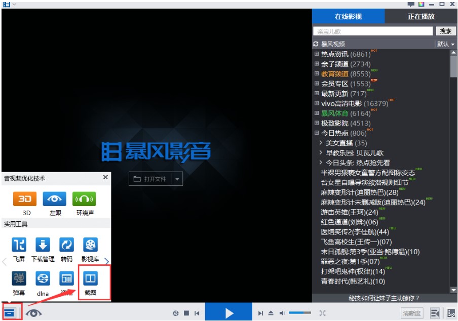 ���L(f��ng)Ӱ������������ʹ��Ԕ��