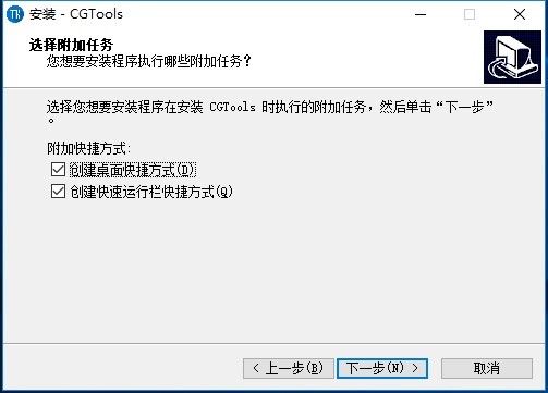 3DMAX�������ܛ��CGTools�ٷ��氲�b���E