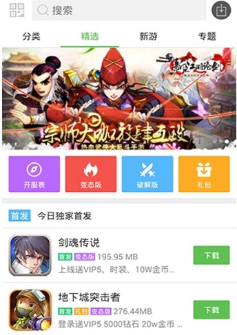 �W��Α��o������77�Α����ʹ�÷���