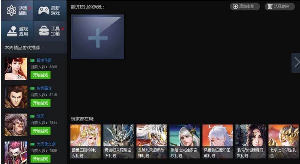 �W��Α��o������77�Α����ʹ�÷���