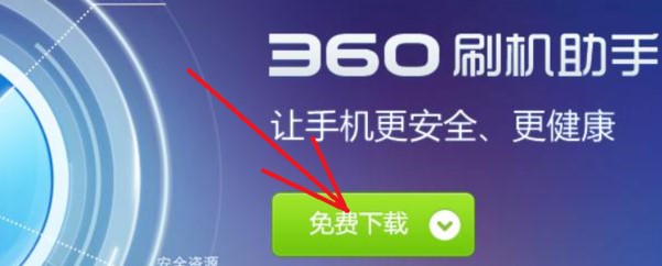 360ˢ�C���ְ�׿ˢ�C��������