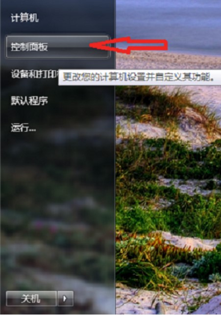 Adobe Flash Player�ٷ����dʹ�ý�B
