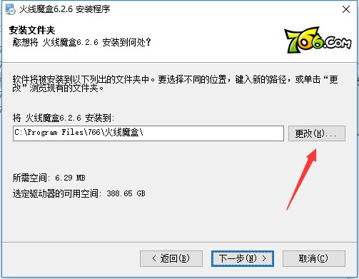 CF��Խ����ҹ��� 766��ħ�а��bʹ�ý̳�
