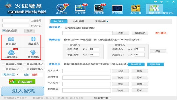 CF��Խ����ҹ��� 766��ħ�а��bʹ�ý̳�