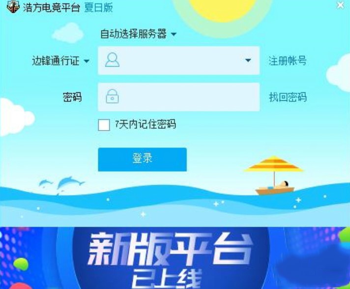 �Ʒ�늸�ƽ�_�ٷ����Cʹ�÷���