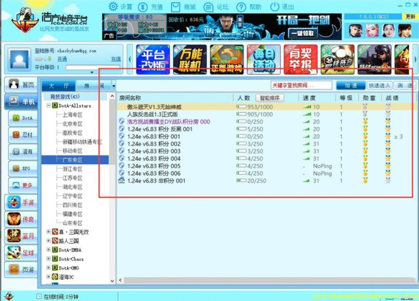 �Ʒ�늸�ƽ�_�ٷ����Cʹ�÷���