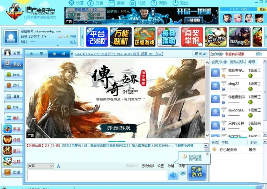 �Ʒ�늸�ƽ�_�ٷ����Cʹ�÷���