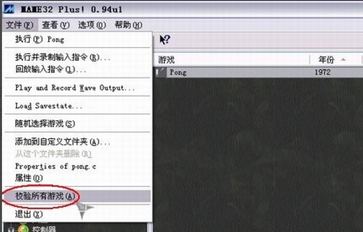 MAME�֙C(j��)ģ�M���ٷ���ʹ�÷���