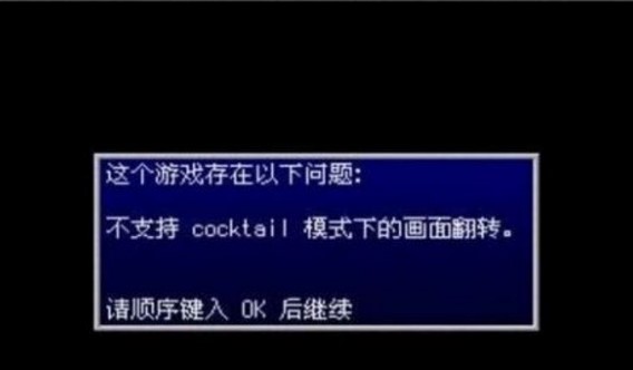 MAME�֙C(j��)ģ�M���ٷ���ʹ�÷���