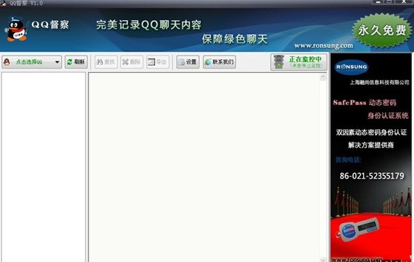 QQ����ӛ䛱O��ܛ��QQ����ʹ�÷�������