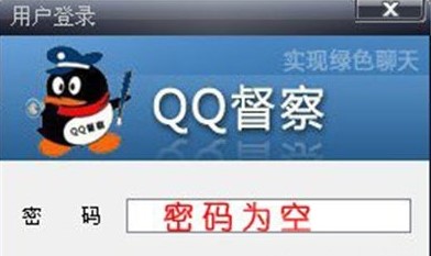 QQ����ӛ䛱O��ܛ��QQ����ʹ�÷�������