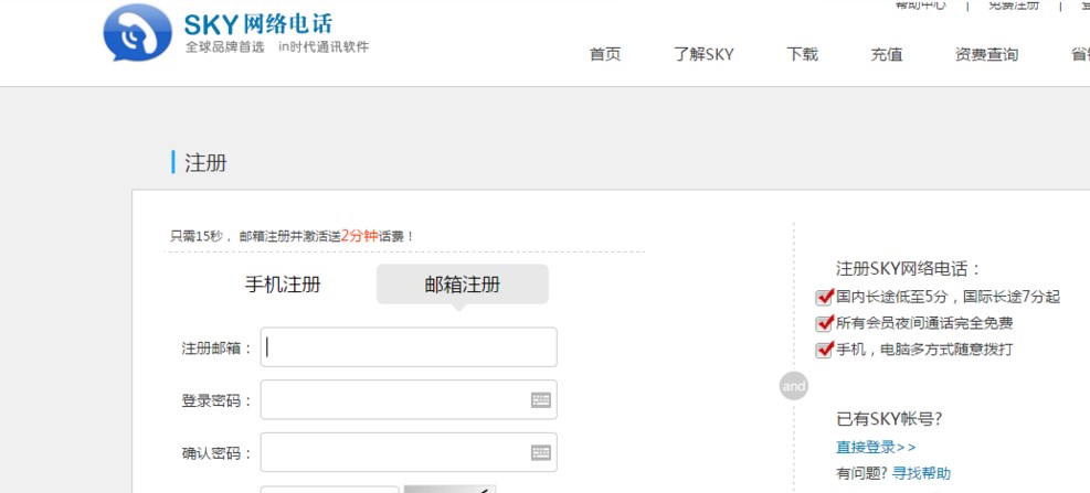 SKY�W(w��ng)�j(lu��)�Ԓ����ʹ�ý�B ȫ�����M���Ԓ