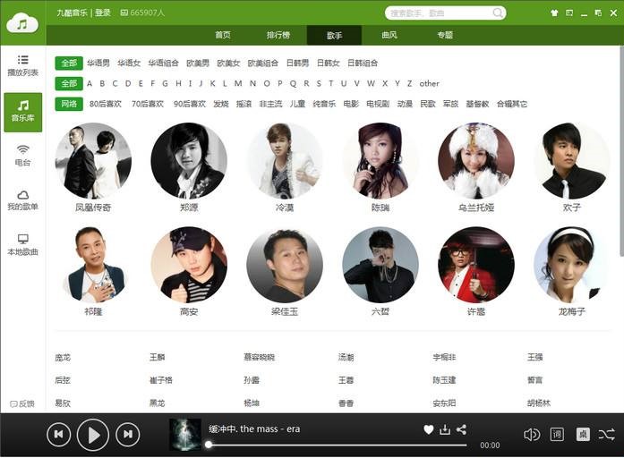 �ſ������������ٷ���ʹ�ý̳�