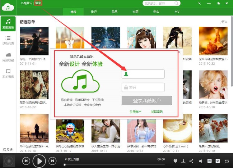 �ſ������������ٷ���ʹ�ý̳�