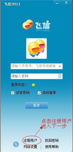 �Ї��Ƅ��w�ſ͑���ע��ʹ�ý̳�