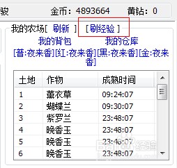 QQ�r(n��ng)��С���(du��)��ο�������(j��)��