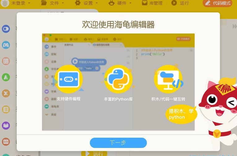 �ك��WPython��������݋�����dʹ�ý̳�