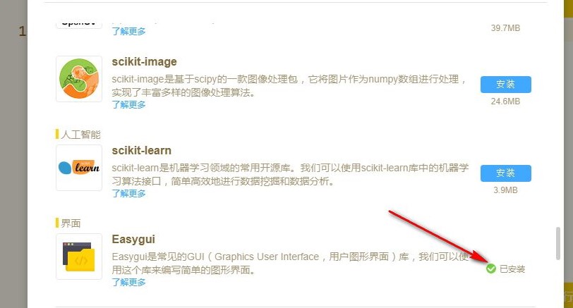 �ك��WPython��������݋�����dʹ�ý̳�