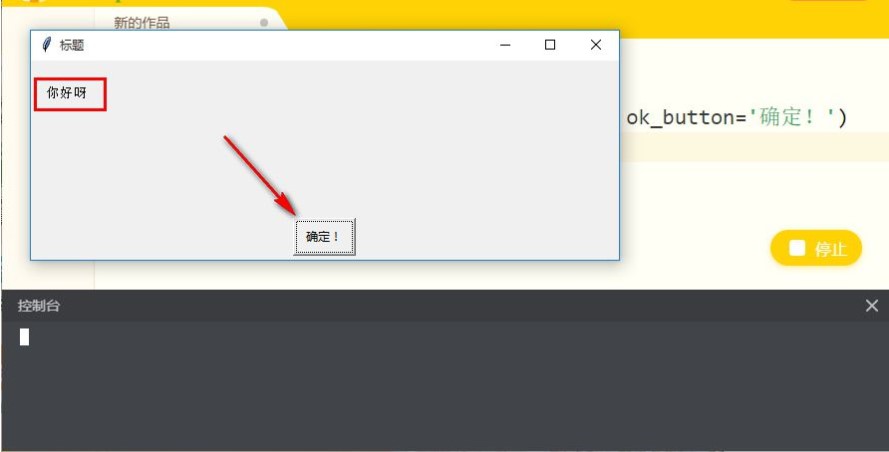 �ك��WPython��������݋�����dʹ�ý̳�
