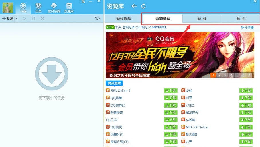 ���d����QQ���L�ٷ���ʹ���w�