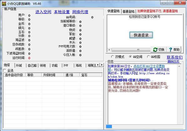 QQ�҈@���l���o�����dʹ���f��
