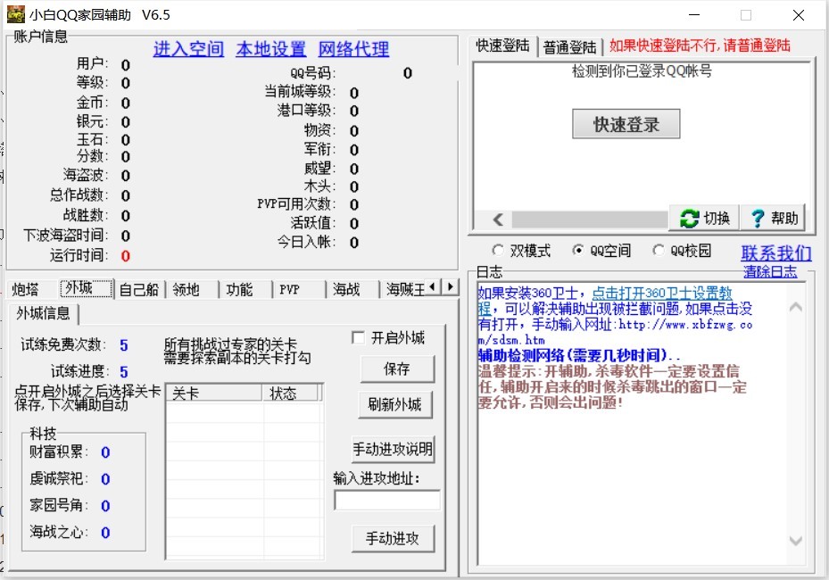 QQ�҈@���l���o�����dʹ���f��