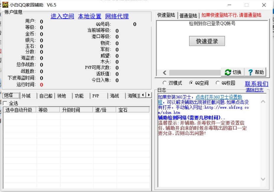 QQ�҈@���l���o�����dʹ���f��