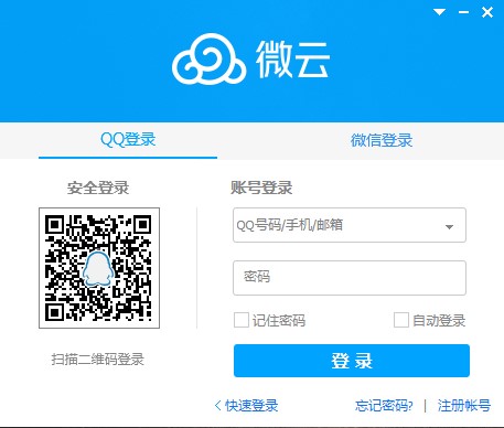 �vӍ΢�ƾW�P��X�氲�bʹ�ü���