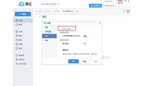 �vӍ΢�ƾW�P��X�氲�bʹ�ü���