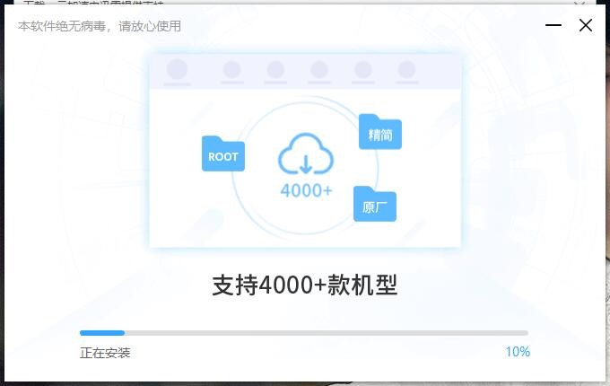 ��׿��ˢܛ����ˢ�����bˢ�C(j��)�̳�