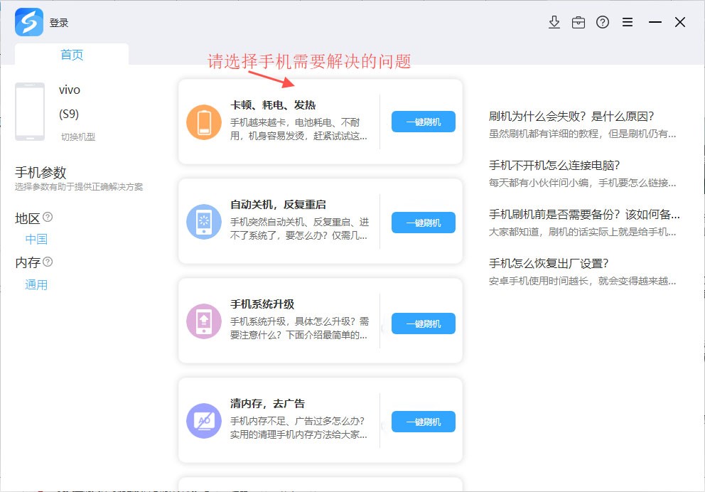 ��׿��ˢܛ����ˢ�����bˢ�C(j��)�̳�