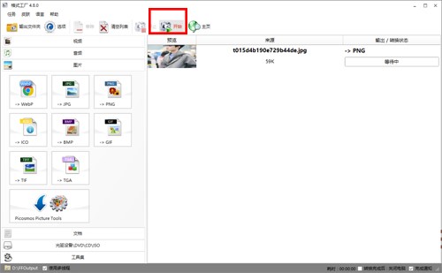 �f��ҕ�l�D(zhu��n)�Q����ʽ���Sʹ�ü���