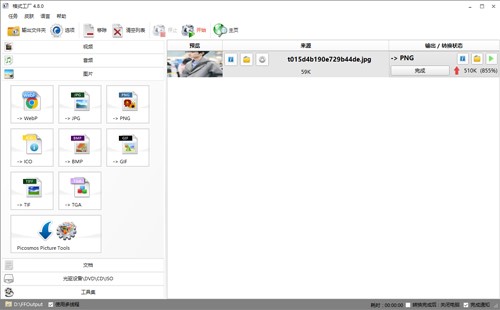 �f��ҕ�l�D(zhu��n)�Q����ʽ���Sʹ�ü���