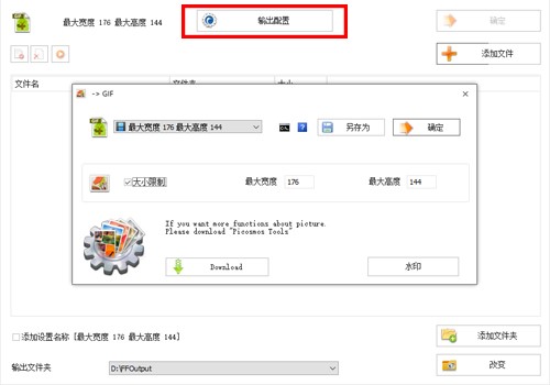 �f��ҕ�l�D(zhu��n)�Q����ʽ���Sʹ�ü���