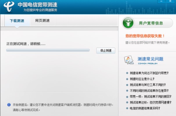 �Ї���Ō����y��Ҫע����Щ����