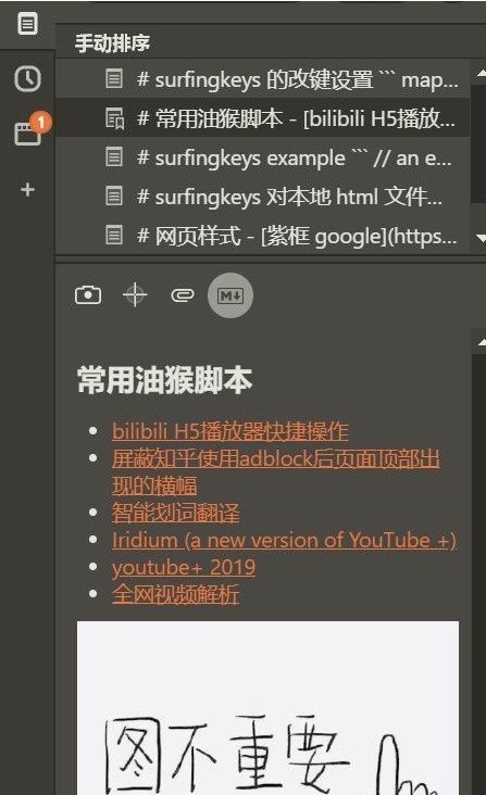 �Ԏ��ƌW(xu��)�ϾW(w��ng)��Vivaldi�g�[������Щ��(y��u)�c(di��n)